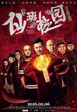 新人女演员冲击告白